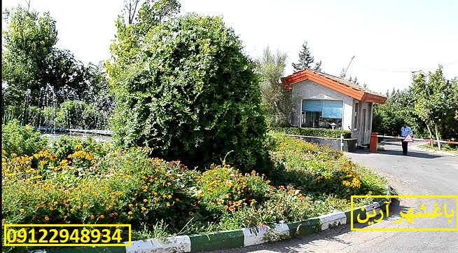 بهترین لوکیشن برای خرید زمین و ویلا در کردان کجاست؟