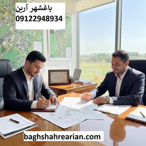 نکات مهم هنگام خرید زمین؛ پیشگیری از کلاه‌برداری